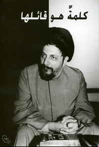 publication image